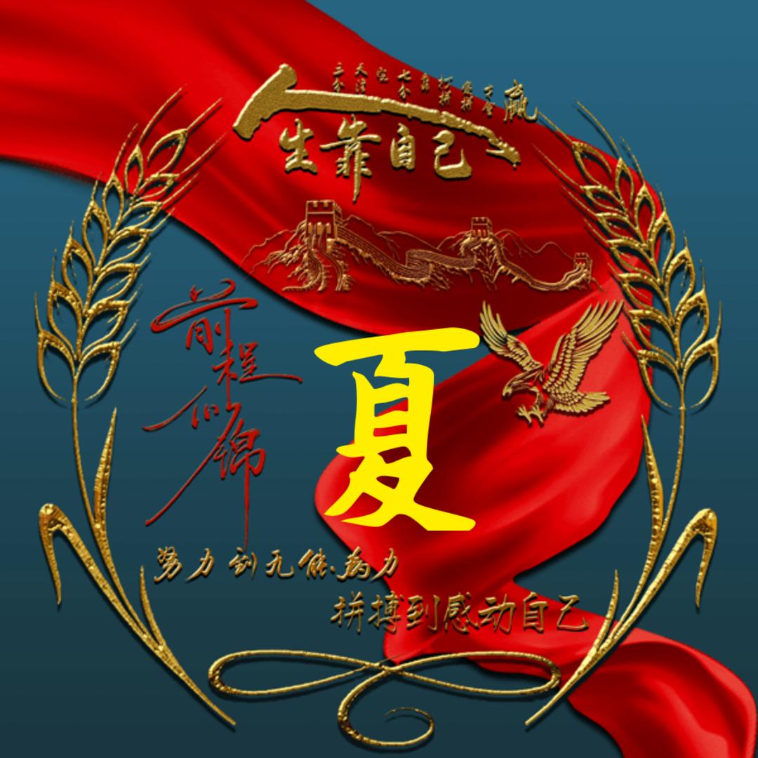 夏天的雨