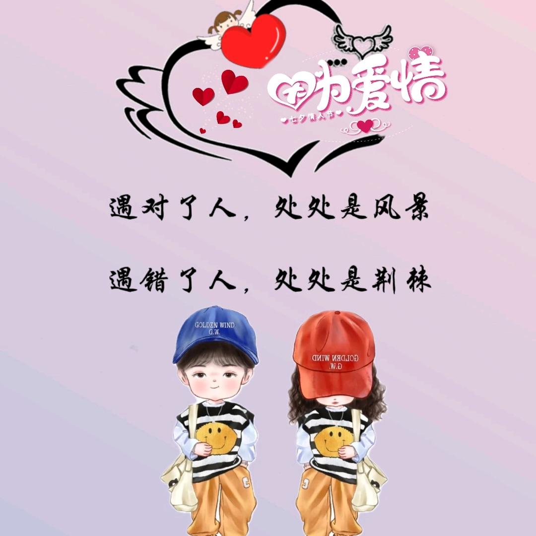 🦋ꦿꦼ҉何你💞꯭钟情༊⁵²⁰