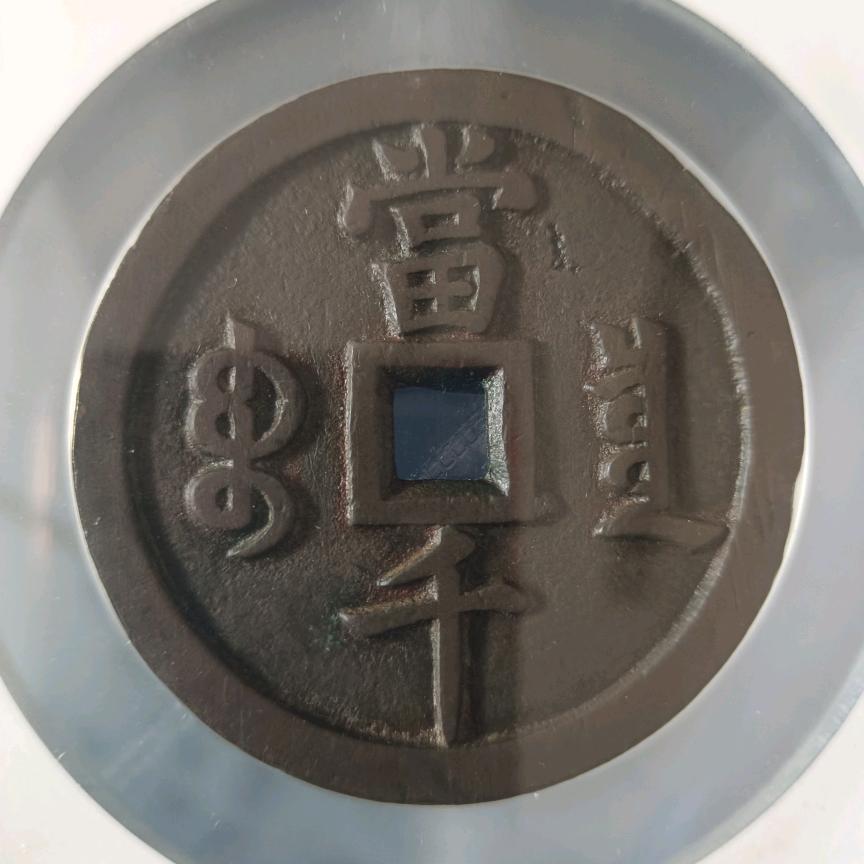 大地云宁1213