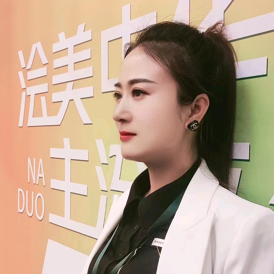 马场坪娜朵男士美容～汪汪