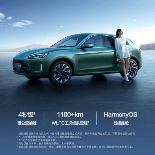 大中华