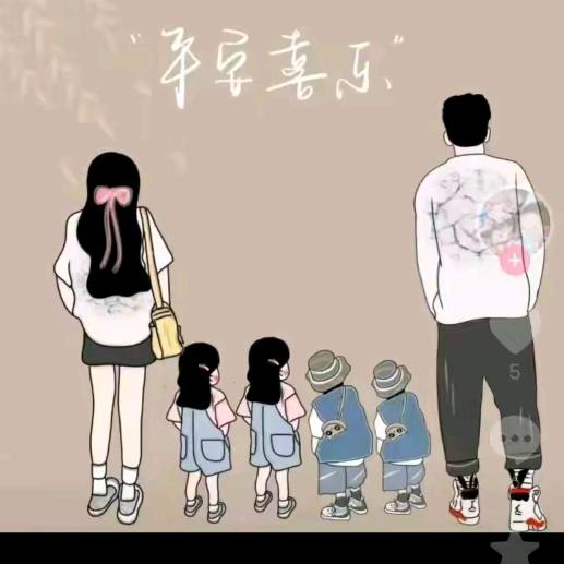 @一家六口