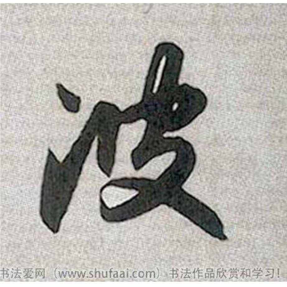 用户8533474695352