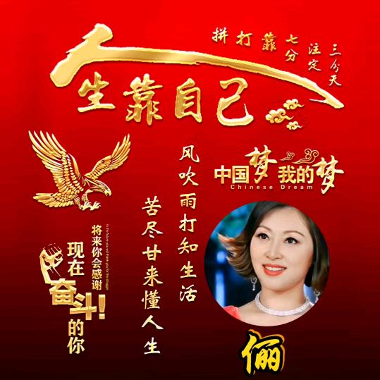 我非我