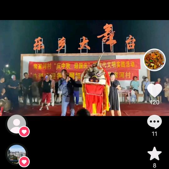 民间艺术传承