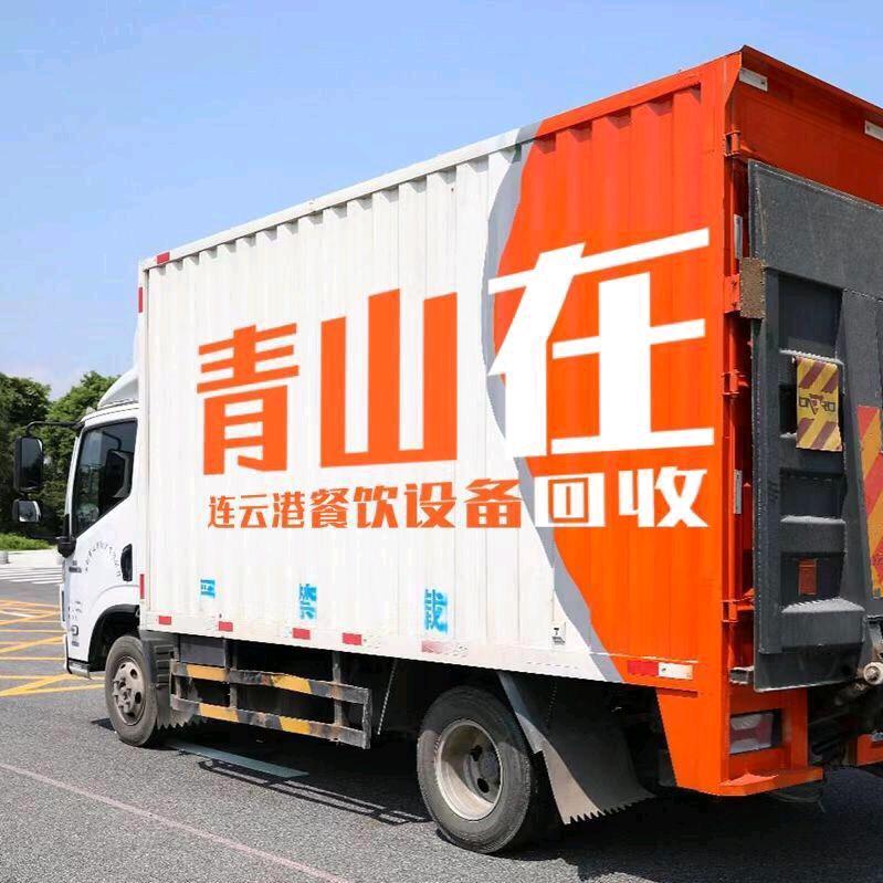 青山在家具城
