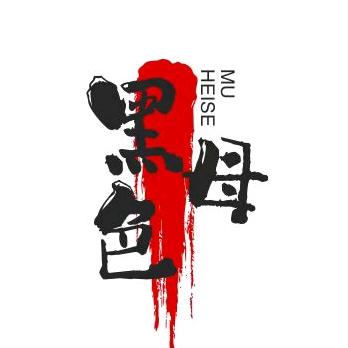 恒兴色母—专业生产色母粒