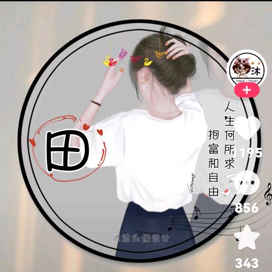 相亲相爱的一家人