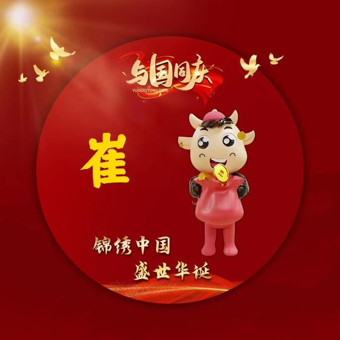 不在留恋夏天