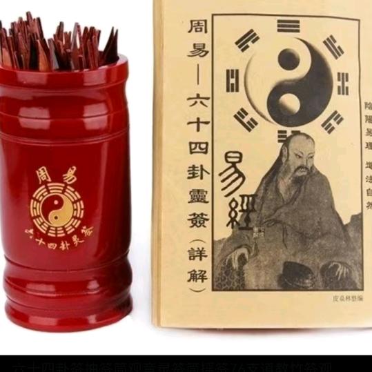 善缘🙏结🙏善果
