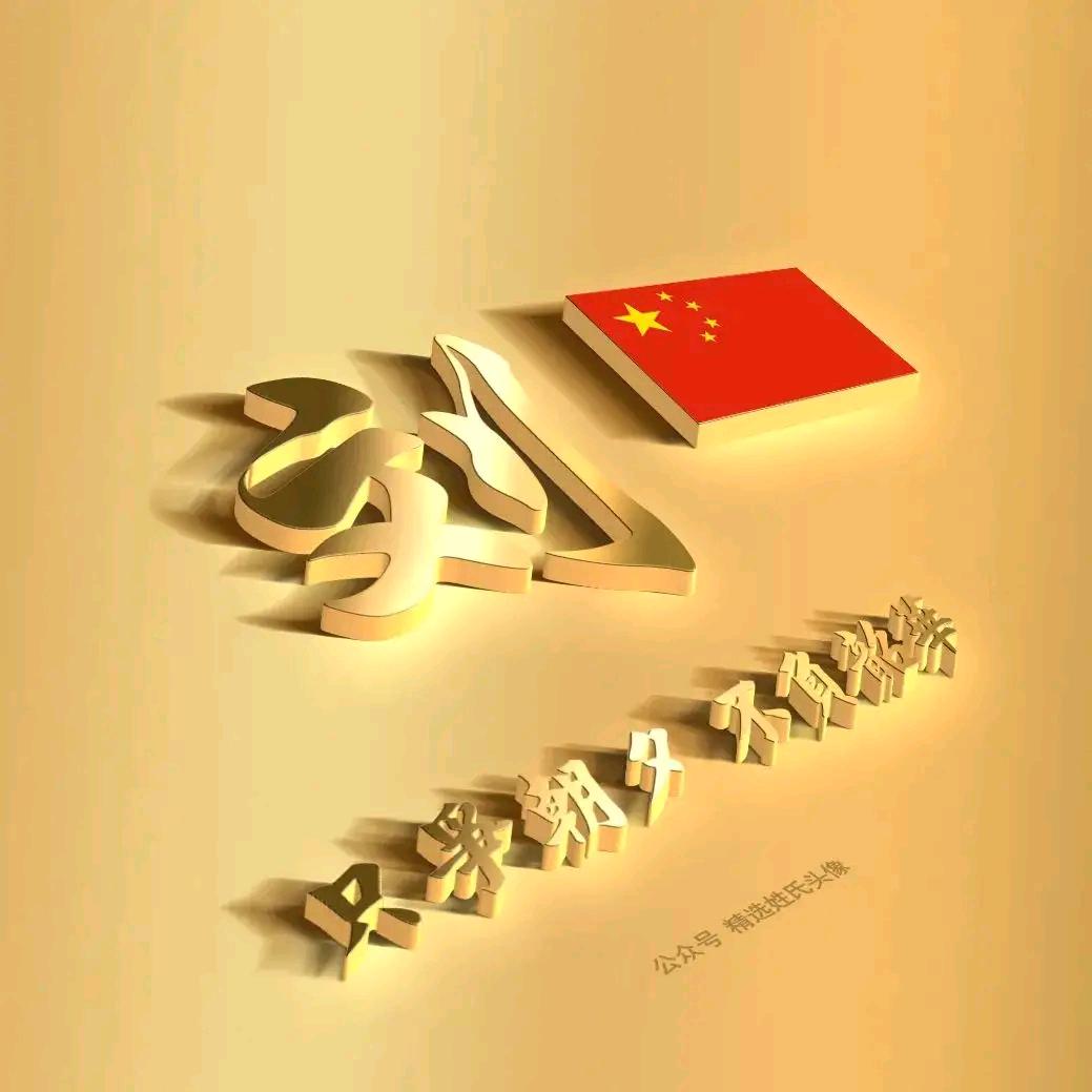 意画情诗