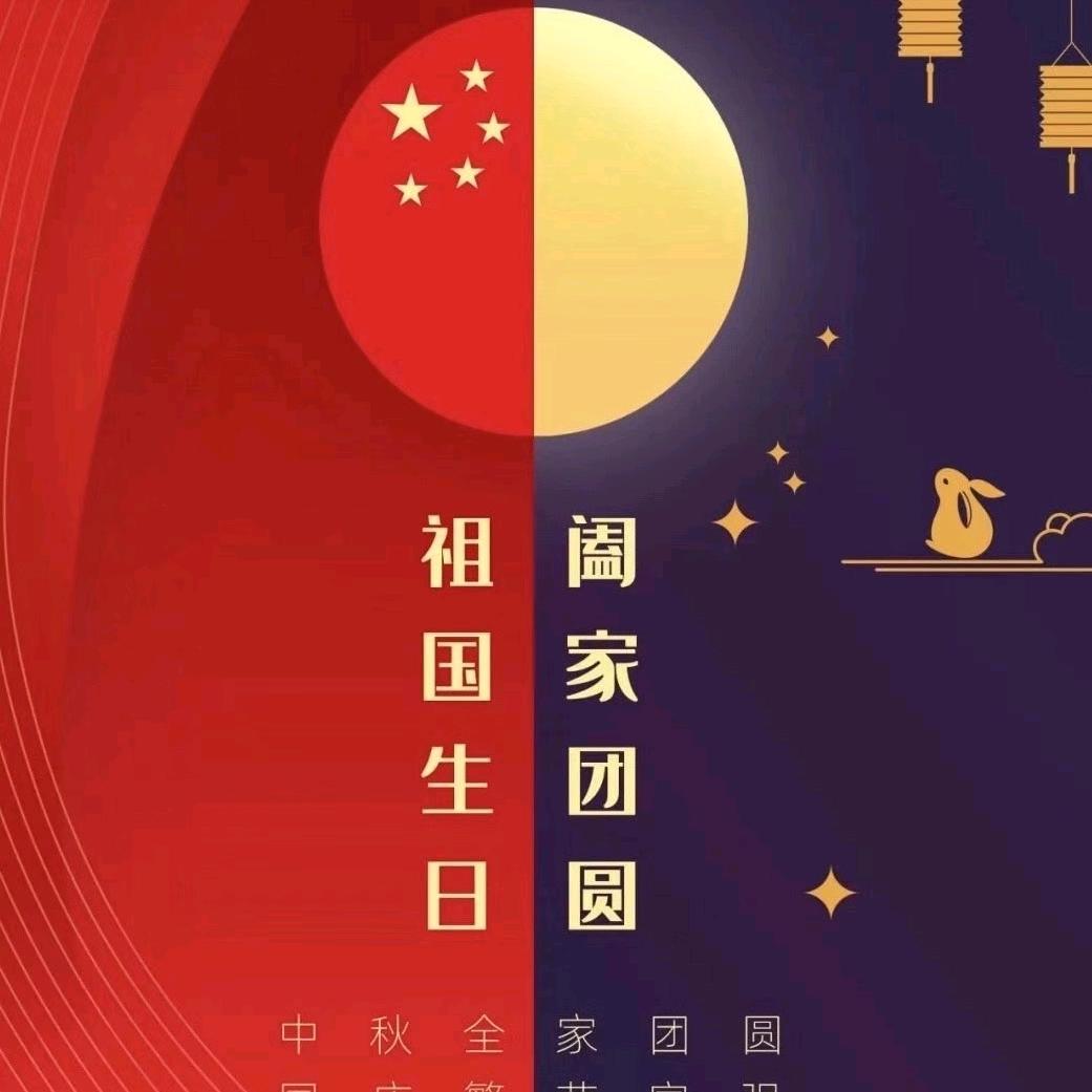 迟遇
