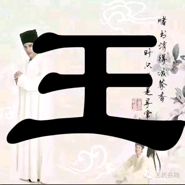 无名小卒
