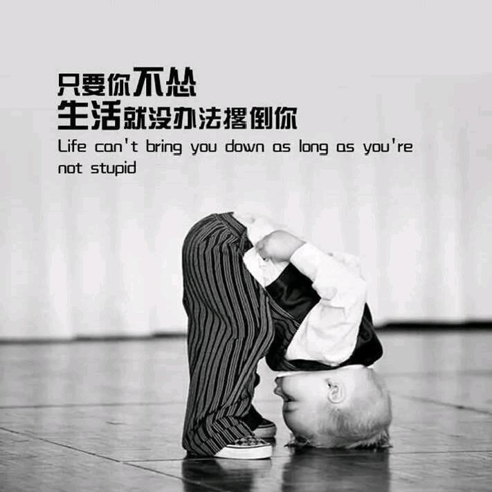 风光落魄我都忍