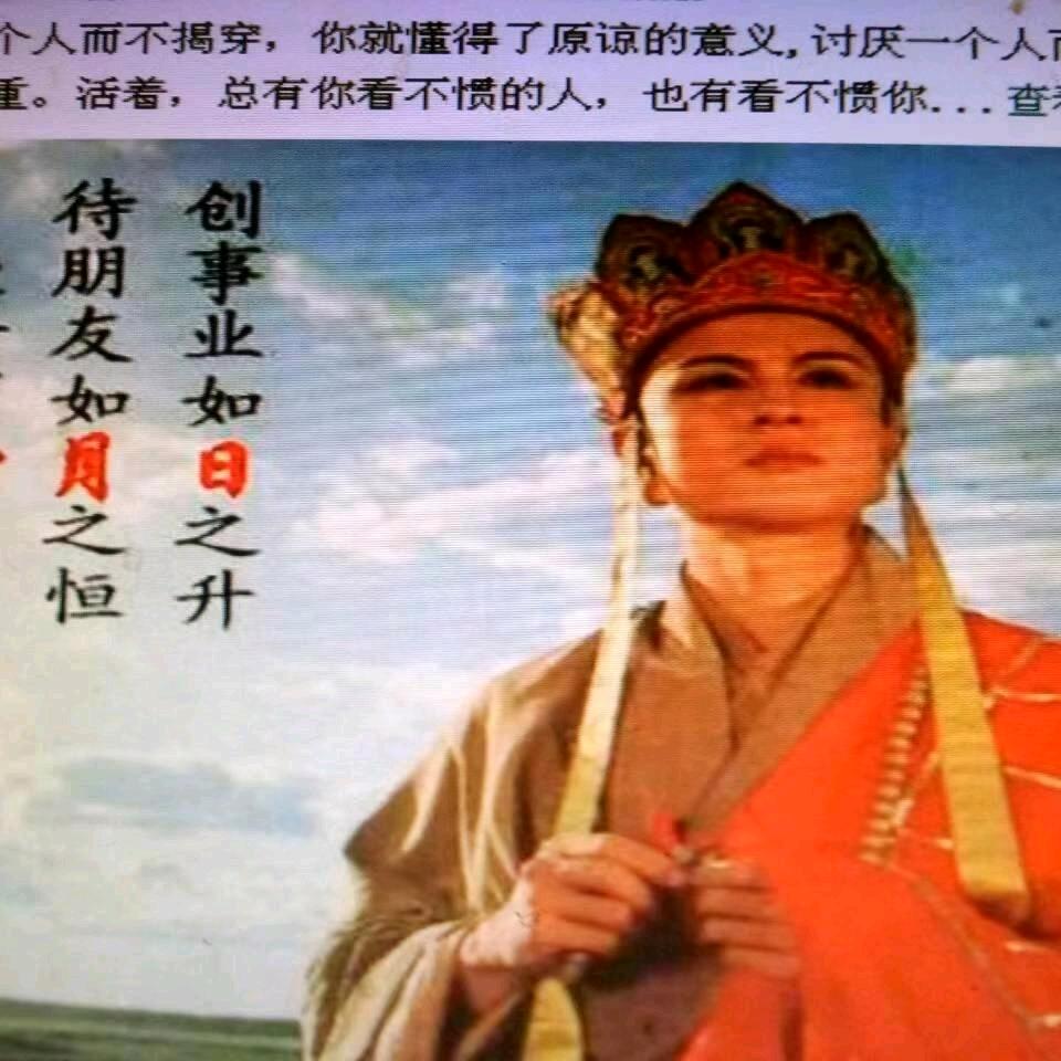 佛观善