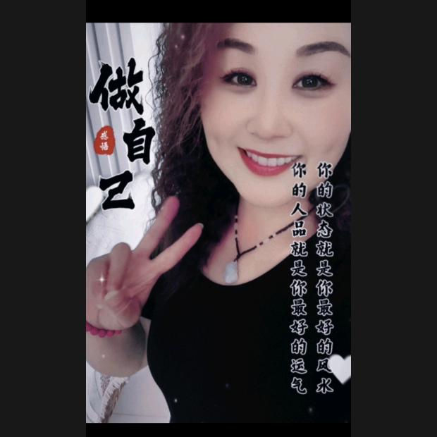 🌷颜如玉🌷《英姐》