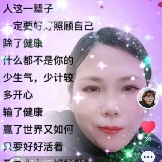 清晨的阳光