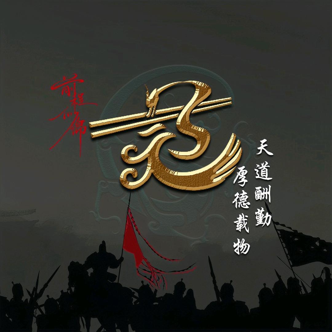 ق范迷糊ق