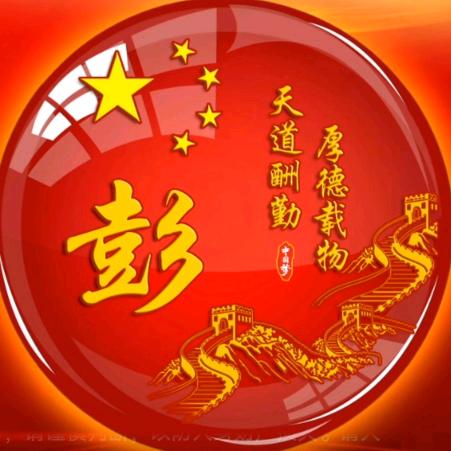 隆隆哥哥