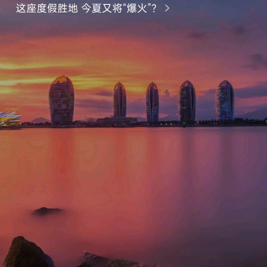 🍺天空之城1946