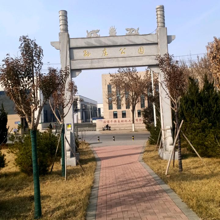 。我们是一个地方的吧我现在就是凉凉夜色？