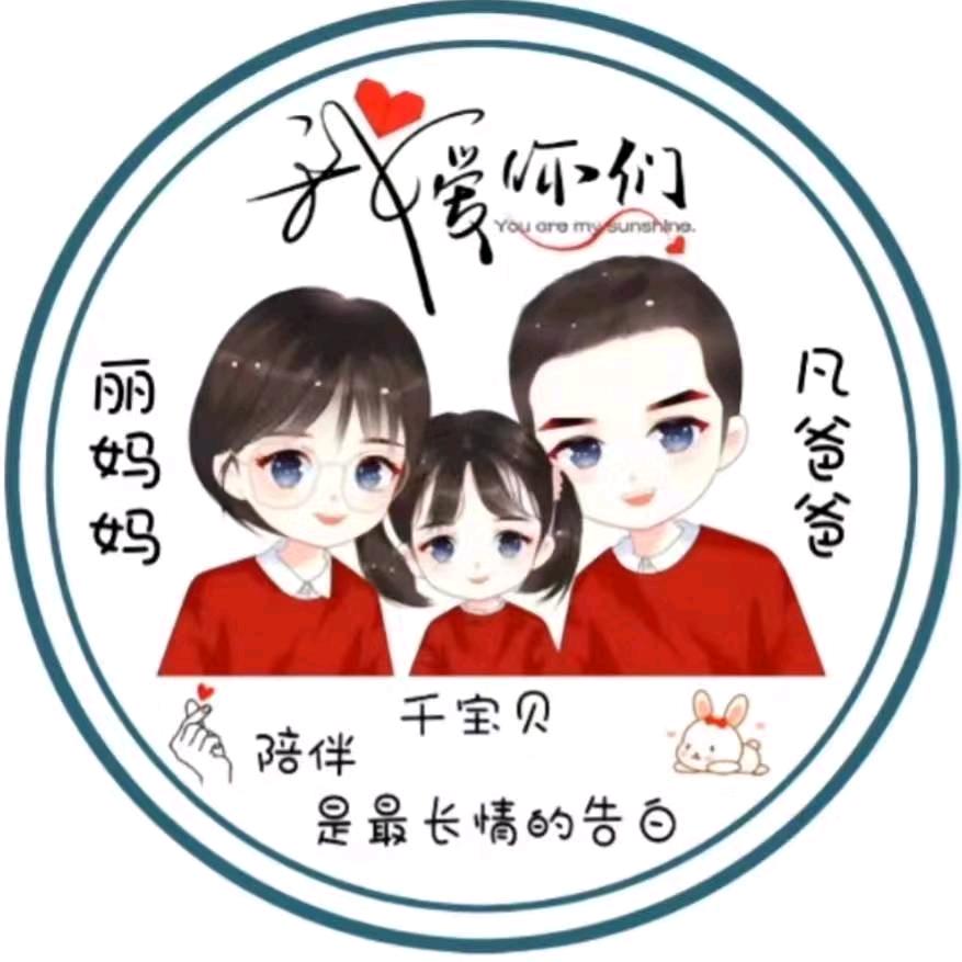 切咧公