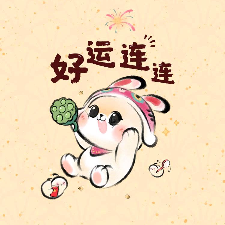 兔兔睡不醒头像