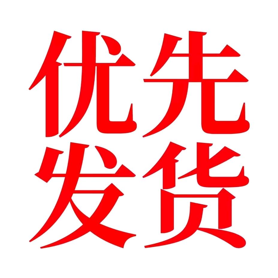 熊鹰展翅高飞
