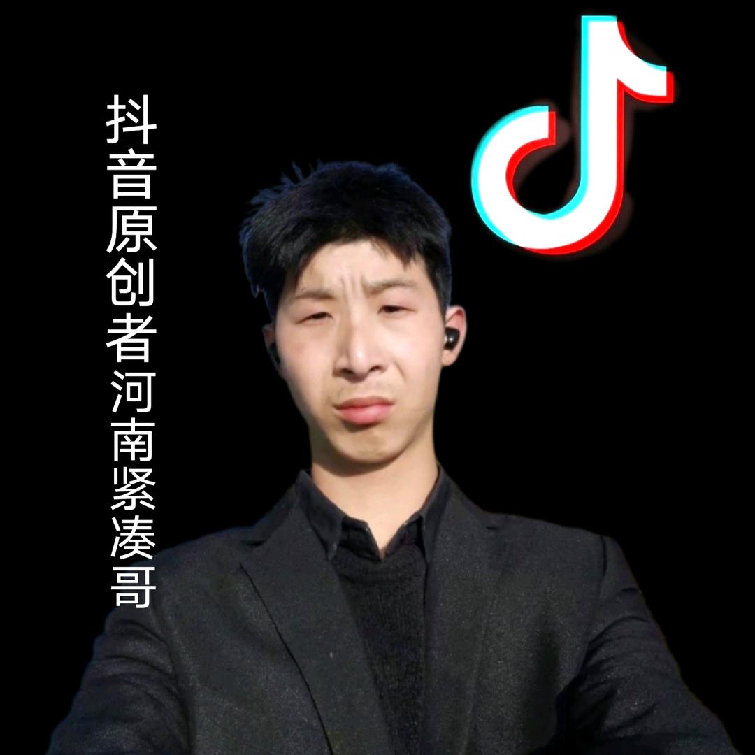 河南紧凑哥