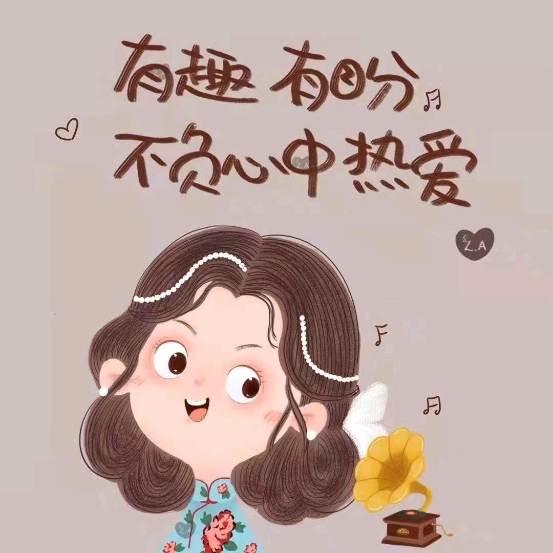 东来东往