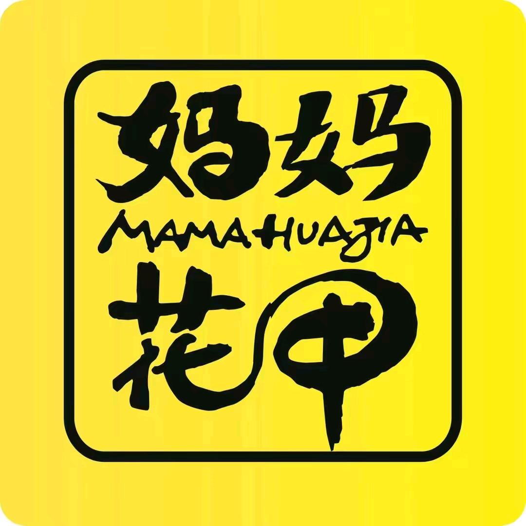 妈妈花甲米线¥刘琦驴蹄子面(灵台店)