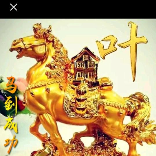 重庆哲岩盛五金建材有限公司☀️
