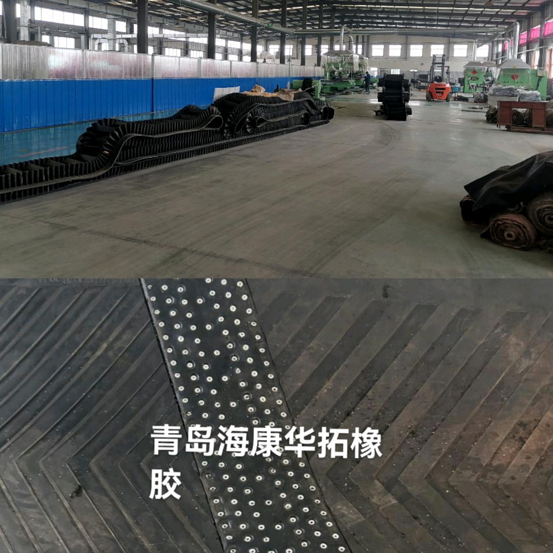 青岛海康华拓橡胶有限公司