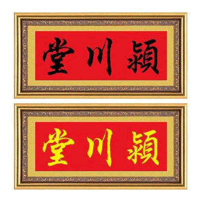 （钟明伟）黔古台酒