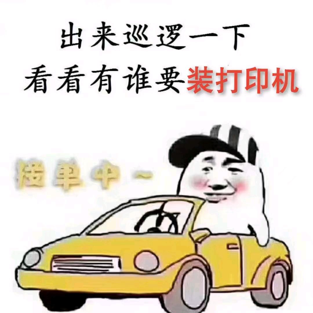彬县大巷1毛打印