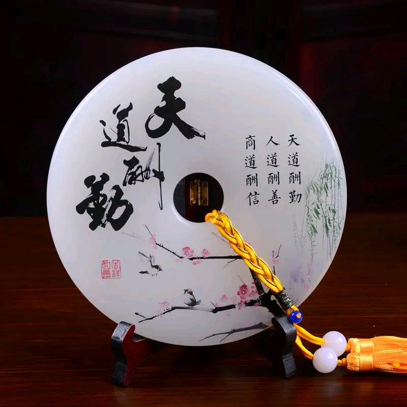 -天道酬勤-