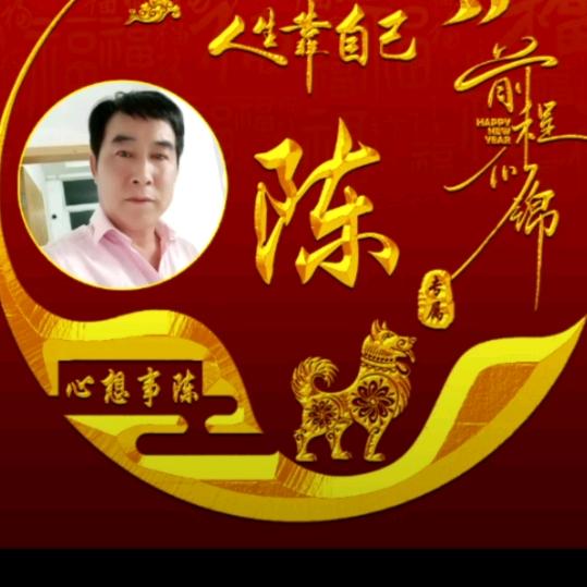 爱家的好男人