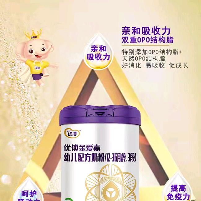 安集亲亲宝贝张德梅