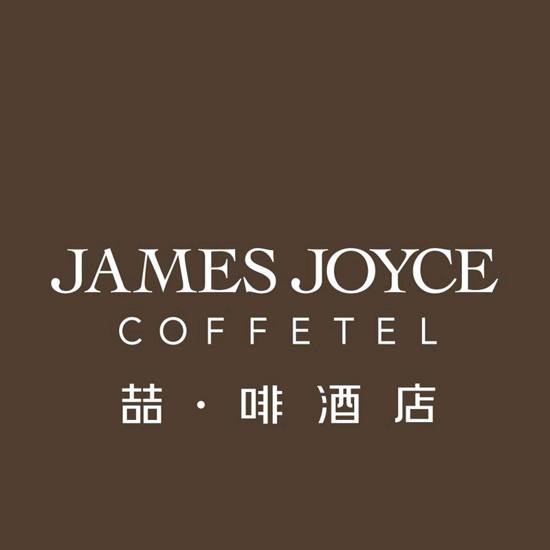 喆啡酒店（邢台高铁任泽区店）