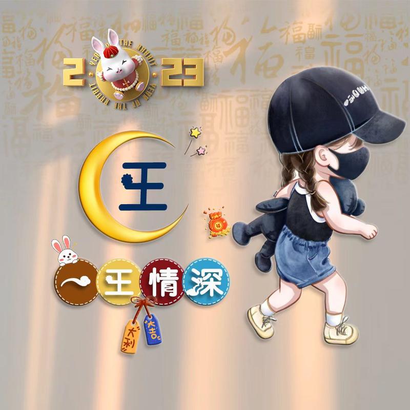 沐盈居家优选