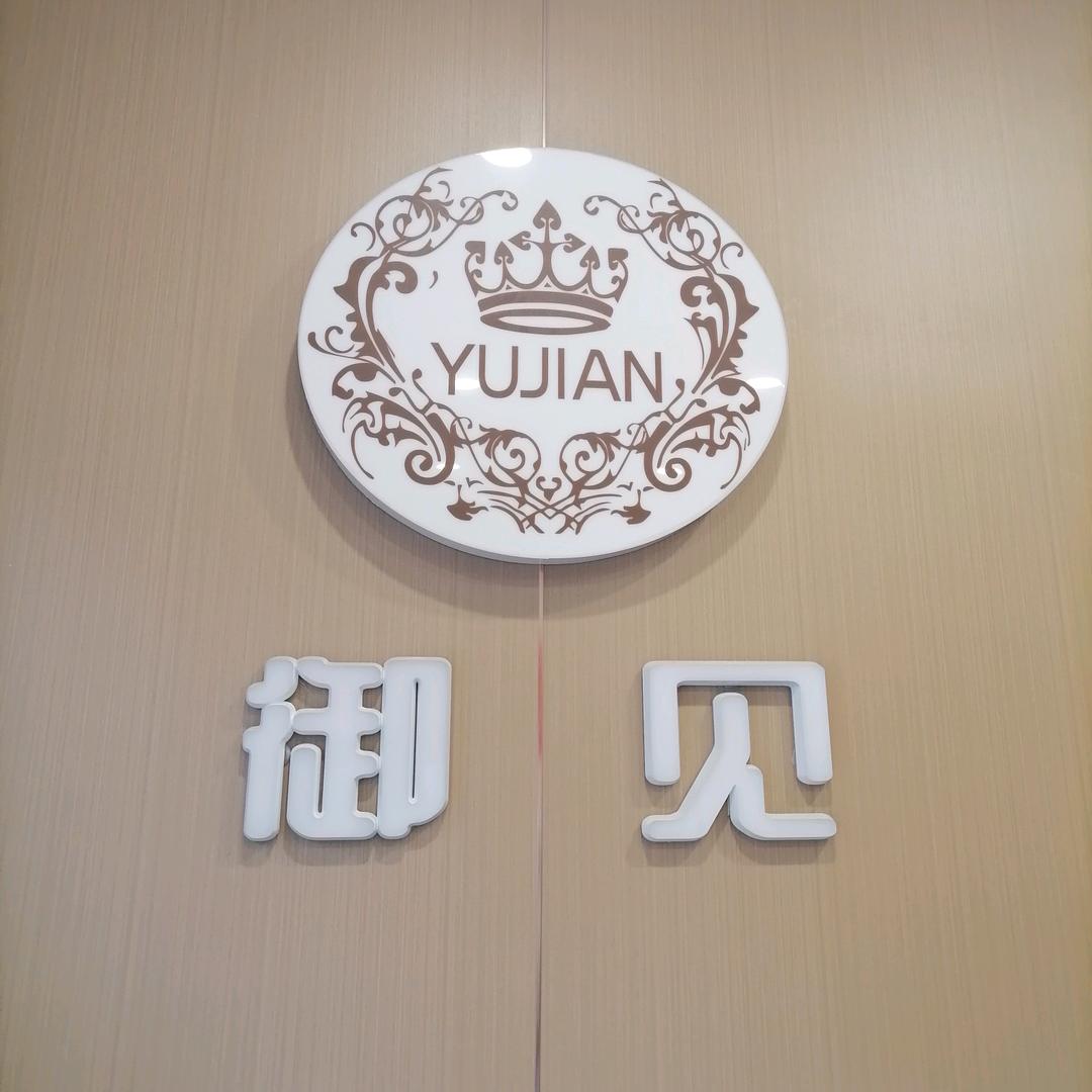 巧克力酱赞不过三