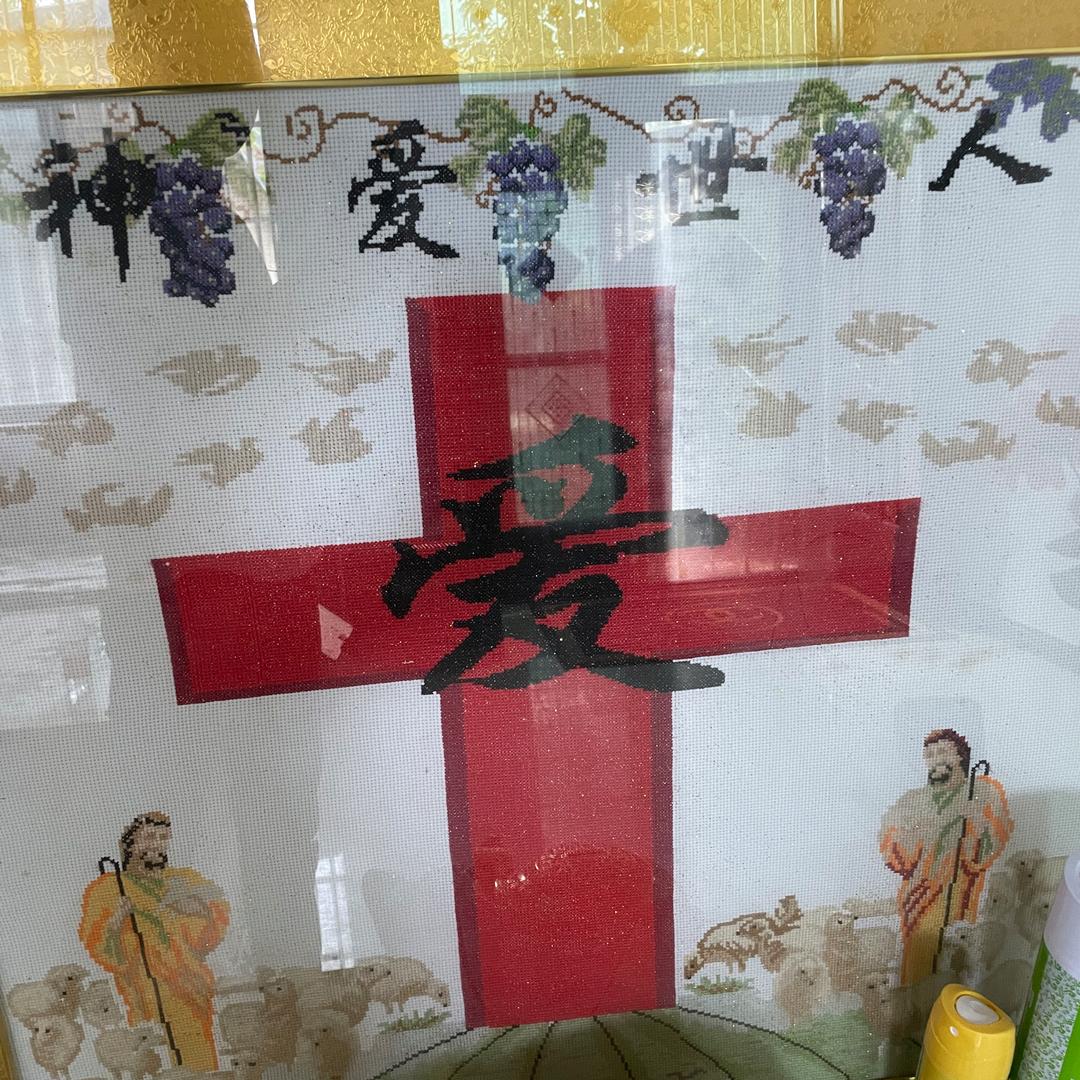 平安一生.....一丨荜刘1社枝栗东村1