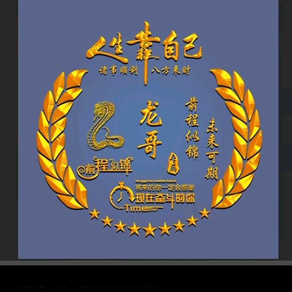 笑笑的太阳🌞