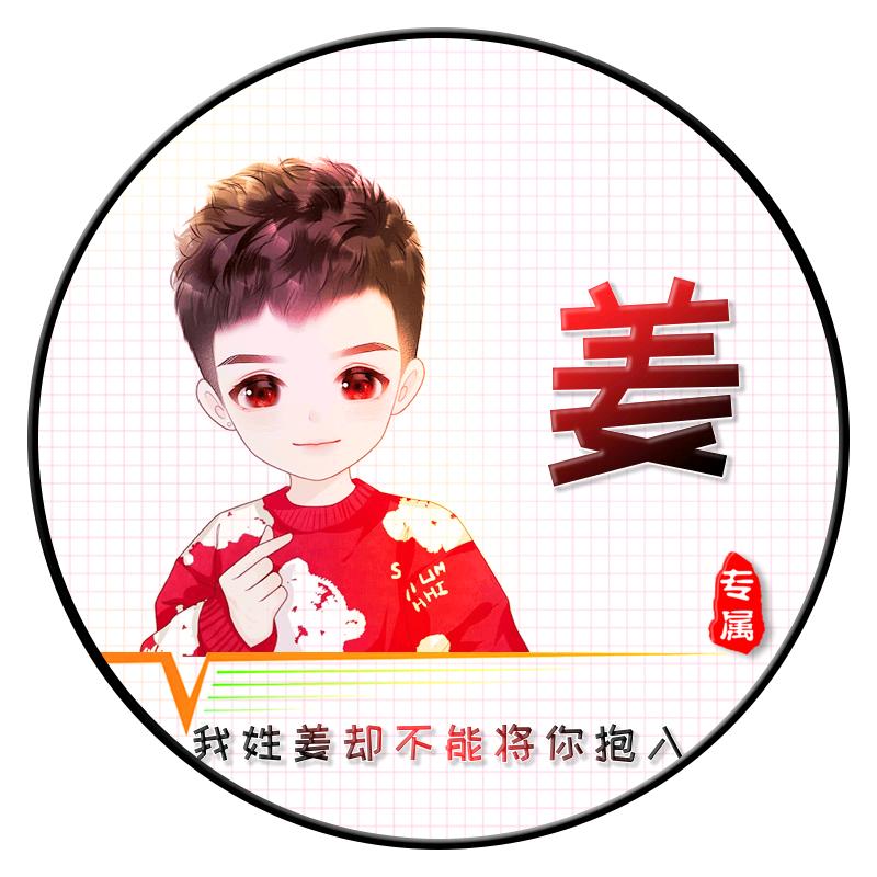 扫把头623