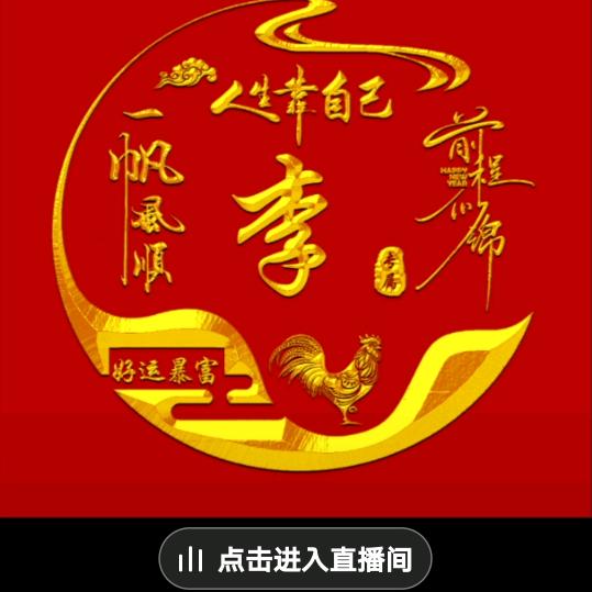 用户9754447853721李哥
