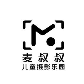 塔城市麦叔叔儿童摄影