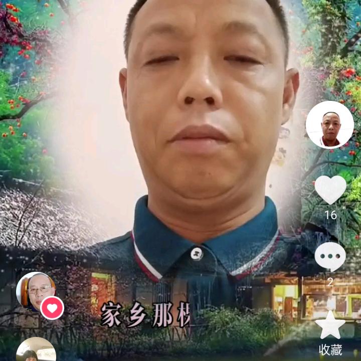 陈近人美发店