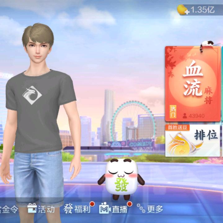 珀莱雅铭文