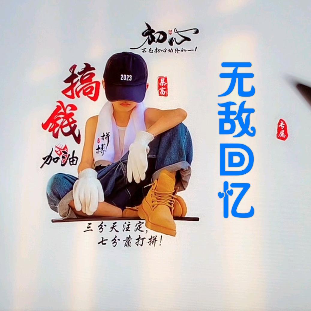 ﻬ𝒜꯭ঐ꯭无꯭敌꯭回꯭忆꯭࿐꯭⁰⁰⁸ﻬ