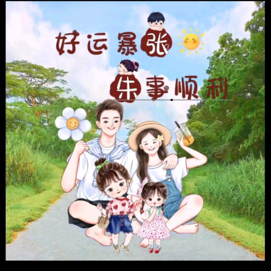 朱红花